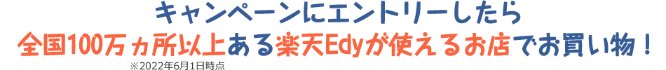 Ly[ɃGg[S100ȏ゠yVEdyg邨XłI 2022N61_