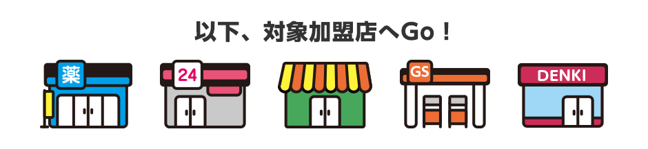 ȉAΏۉXGoI