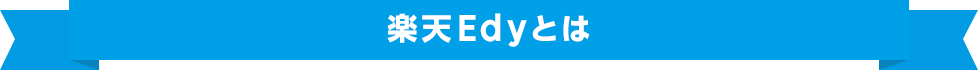 yVEdyƂ