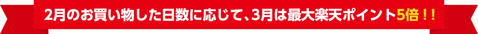2̂ɉāA3͍őyV|Cg5{II