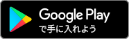 Google PlayŎɓ悤 NbNŃ_E[hy[W