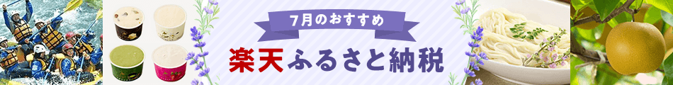 7̂ yVӂ邳Ɣ[