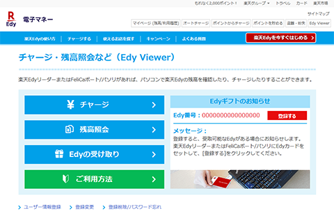 STEP1. 事前準備
