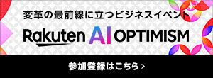 Rakuten AI OPTIMISM Qo^͂