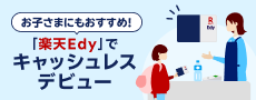 q܂ɂ߁Idq}l[uyVEdyvŃLbVXfr[